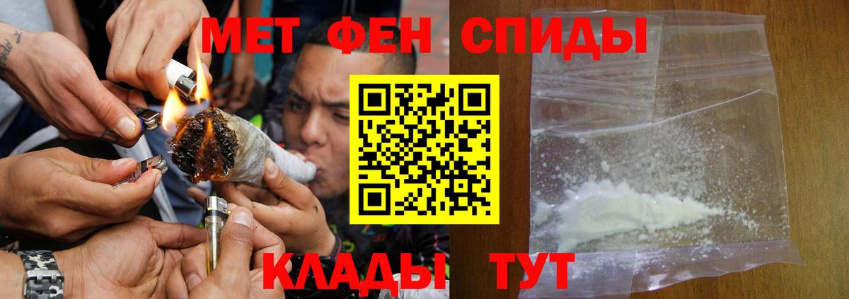 Амфетамин Premium Таганрог