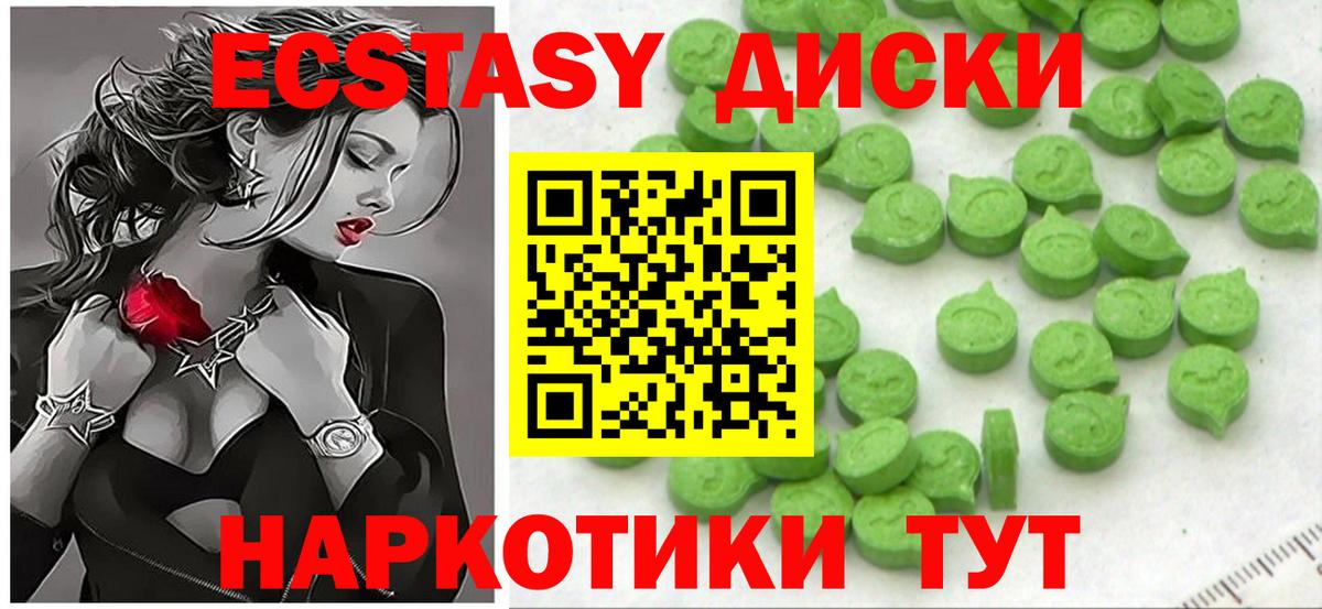 это формула  Вход с VPN  Таганрог  Ecstasy Philipp Plein 