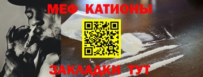 первитин Ставрополь