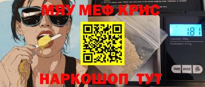 первитин Ставрополь