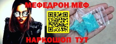 скорость Среднеуральск