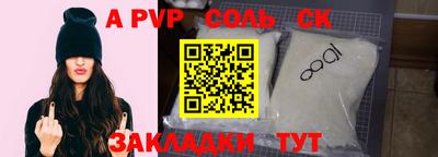 2c-b Старая Купавна