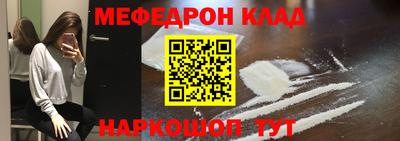 2c-b Старая Купавна