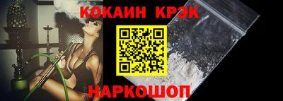 2c-b Старая Купавна