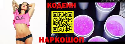 первитин Ставрополь