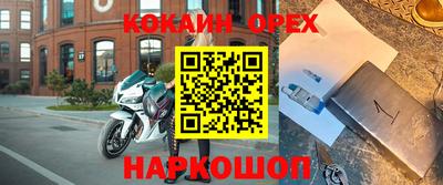 2c-b Старая Купавна