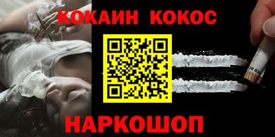 первитин Ставрополь