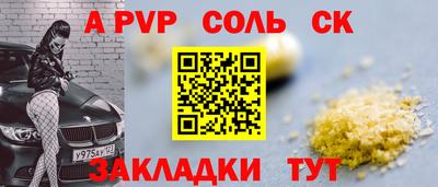 2c-b Старая Купавна
