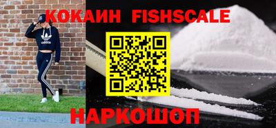 первитин Ставрополь