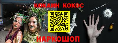 первитин Ставрополь