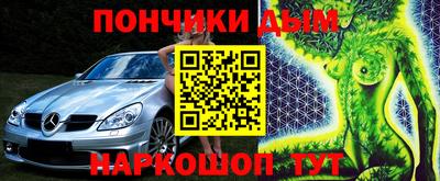 первитин Ставрополь