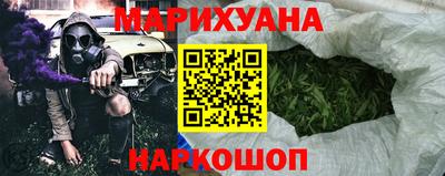 первитин Ставрополь