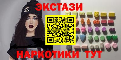 2c-b Старая Купавна