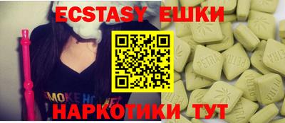 первитин Ставрополь
