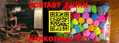 2c-b Старая Купавна