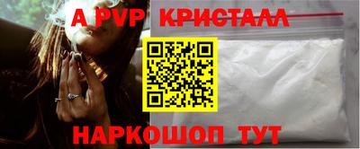 2c-b Старая Купавна