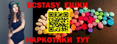 2c-b Старая Купавна