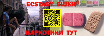 2c-b Старая Купавна
