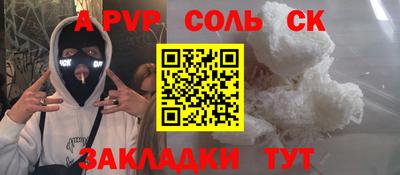 скорость Среднеуральск