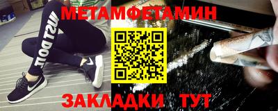 2c-b Старая Купавна
