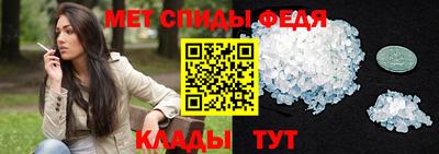 скорость Среднеуральск