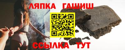 первитин Ставрополь