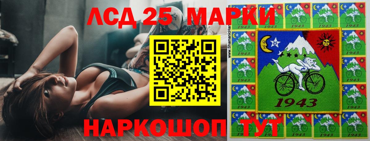 Таганрог  LSD-25 экстази кислота  Вход с VPN 