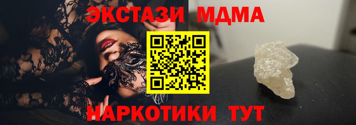 Кокаин  Вход с VPN  Где продают наркотики?  Таганрог  АМФЕТАМИН   ЭКСТАЗИ  ГАШ  МЕФ  