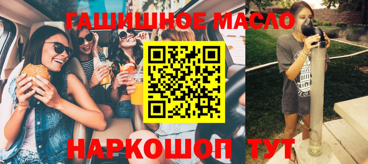 Дистиллят ТГК концентрат Таганрог