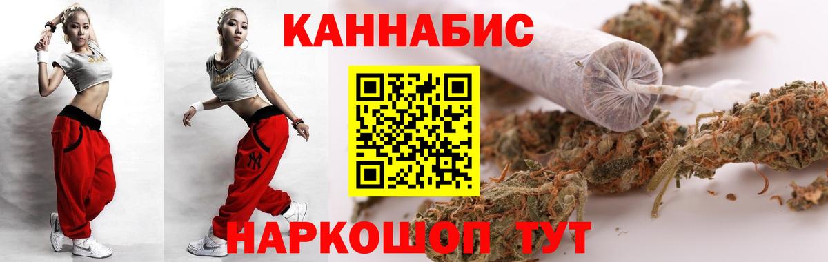 Таганрог  Конопля LSD WEED  Конопля марихуана  Вход с VPN  Марихуана Amnesia 